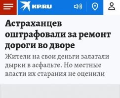 Ага, ты забыл в какой стране живёшь?
.