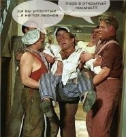 Тот, тот. Какой же ещё?