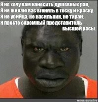 В Подмосковье задержали нигерийца, притворявшегося американской медсестрой в Сирии
