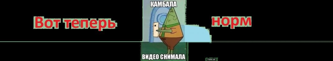 Я глянул, что то как то мне не очень хорошо видно какашечку посередине, что там нарисовано?