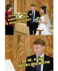 Муж пришел с работы, а тут такое