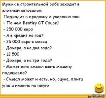 Как не вспомнить.