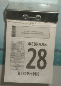 Для этого есть другой "прибор")))