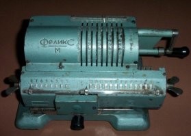 Выполните любые арифметические действия...