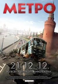 Вот наши неплохие фильмы.