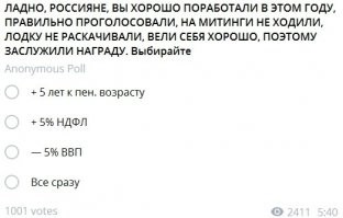 Хорошо шлюха пригоженская),заметь ты с этим даже не споришь,потому что все фишки знают вас мразей)).