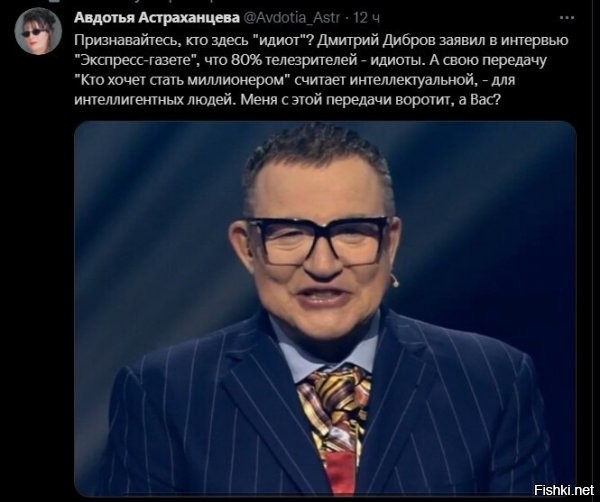 Хочу так же напомнить, что этот надменный питорас не первй раз называет всех идиотами. Он так же поставил сей диагноз (не являясь медиком и не имея образования для этого) всем, кто не любит джаз!!!