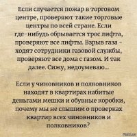Как в старину на Руси наказывали воров