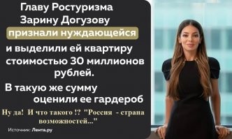 К крымской чиновнице-матершиннице пришли следователи