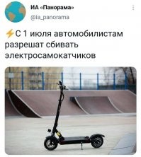 Опрос проведенный среди жителей крупных городов показал, что большинство высказалось за возвращение смертной казни для владельцев самокатов.