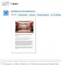 Всё о работе в офисе: ни цветмета украсть, ни бухнуть в бытовке