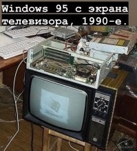 Вот тут какое-то нагревалово. Рассвет-307 с рождения и до смерти был черно-белым и давать цветную картинку никак не мог.