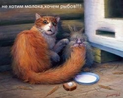 По-человечески