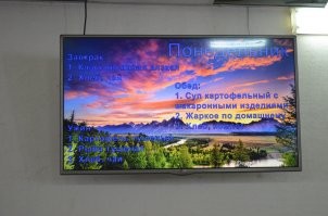 Они там не о_х_у_е_л_и? аж в желудке заурчало...