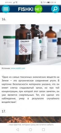 При сварке оцинкованных изделий тоже появляется во рту сладковатый вкус. Сварщика еле откачали.