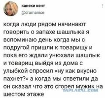 Превращение в копчёную мумию – высшая честь для представителей народа анга