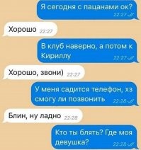 Как в анекдоте:
- Милая, я в кабаке сегодня с пацанами, ночевать не приду
- Гарантируешь??