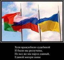 Я рад.
Наш , славянин , не профессиональный спортсмен  и стал чемпионом.