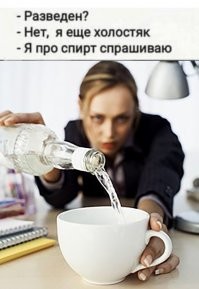 Как флиртуют в разных странах