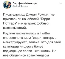 Несколько малоизвестных фактов о "Поттериане" к 20-летию франшизы