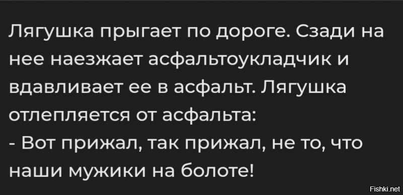 Зато к старому анекдоту картинка нашлась