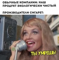 Минеральный состав шпината (на 100гр.)
Кальций	99,0 мг., Железо 2,7 мг., Магний 79,0 мг., Фосфор 49,0 мг., Калий 558,0 мг., Натрий	79,0 мг., Цинк	0,5 мг., Медь 0,1 мг., Марганец 0,9 мг., Селен 1,0 мкг., Фтор.

Почему он полезнее, чем курение?