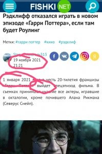 Это автор во времени потерялся, или пятница сказывается, или новость несвежая?