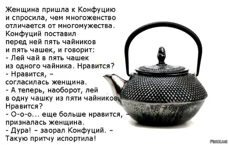 "У мужчин - член, у женщин - вагина": девушка объясняет, кто и почему должен дарить подарки