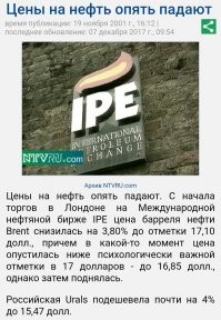 прикольно)
а вот такие новости были всего 20 лет назад