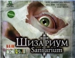 а где эта игрушка?..