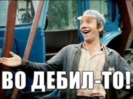 Попытка изобрести полноценный «автопилот» при помощи бутылки закончилась аварией
