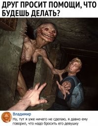 "У мужчин - член, у женщин - вагина": девушка объясняет, кто и почему должен дарить подарки