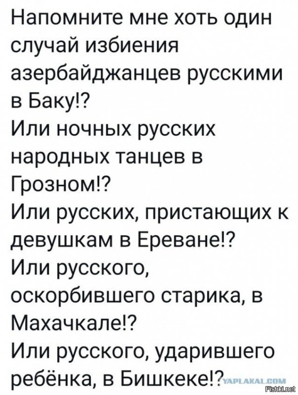 Кавказец напал на парня с девушкой за то, что на него «не так посмотрели»