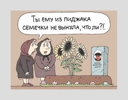 Пока не запретили: порция упоротого черного юмора
