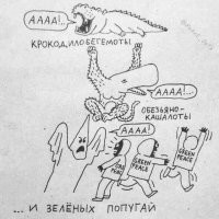 Пока не запретили: порция упоротого черного юмора