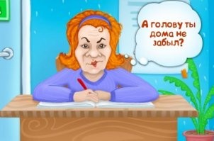 Самая нелепая смерть: история о том, как можно забыть парашют при прыжке… 