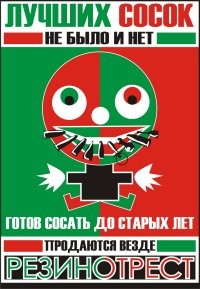 Бренды Российской империи, затмевавшие конкурентов во всем мире