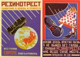 Бренды Российской империи, затмевавшие конкурентов во всем мире