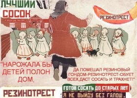 Бренды Российской империи, затмевавшие конкурентов во всем мире