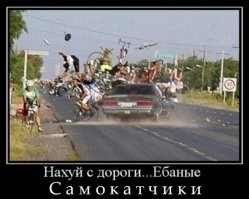 Электросамокаты – вот настоящая проблема 2021 года