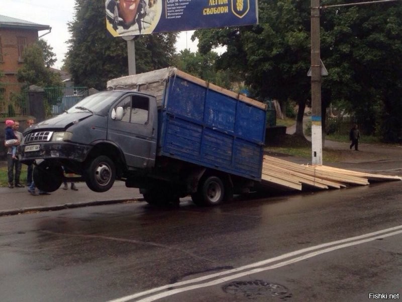 Вот перегруз, а там гнилая рама!))