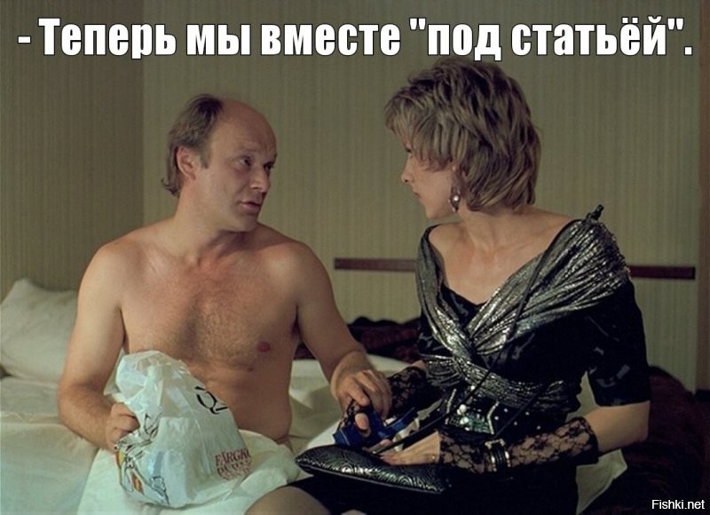 Интересная тема и прикольная.
 В Швеции, например, клиента с про(ститут)ки сняли и в каталажку - насилие над личностью. Даже в другой стране. 
 В России клиента с про(ститут)ки сняли и про(ститут)ку в каталажку - незадекларированные доходы.
 Хорошо, что "Интердевочку" раньше сняли...