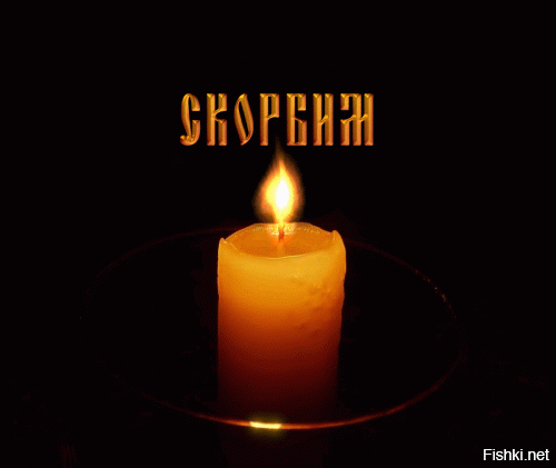 Очень жаль

Труппа тех, то от нас ушел -лучшая 
любой театр позавидует составу