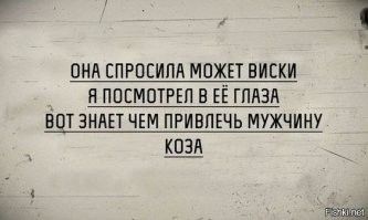 Как флиртуют в разных странах