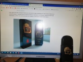 До сих пор такой использую. Приятный аромат. Многие из вышеупомянутых не нравились (я ОЧЕНЬ чувствителен к запахам, вкусам и звукам). Несколько ароматов действительно нравились. Покупал. Сейчас сложнее - ароматы напоминают то изопропиловый спирт, то какие-то тяжёлые вечерние, а вообще, я заметил, сейчас всё реже используют парфюм...