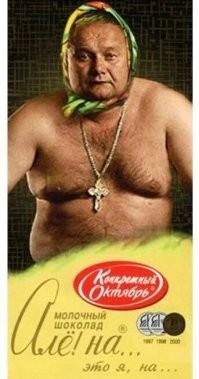 Ну очень крупные штучки!