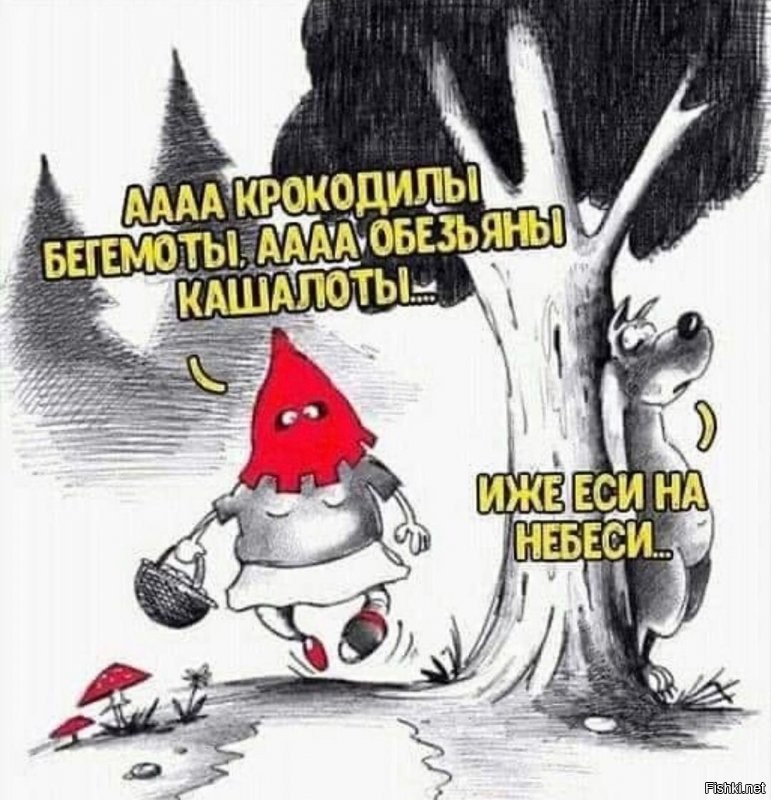 Солянка от 20.11.2021