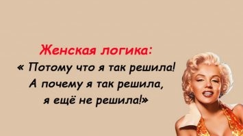 Те же говорите ? Ну ну ..