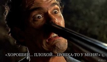 Житель Оренбурга отстрелил цыгану нос, защищаясь от нападения