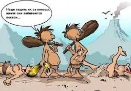 Как флиртуют в разных странах